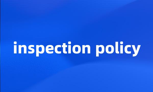 inspection policy