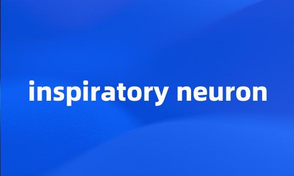 inspiratory neuron