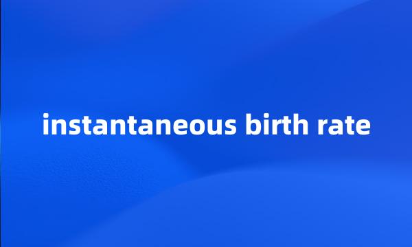 instantaneous birth rate