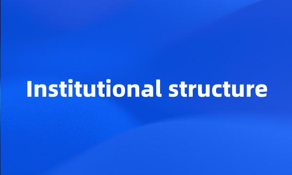 Institutional structure