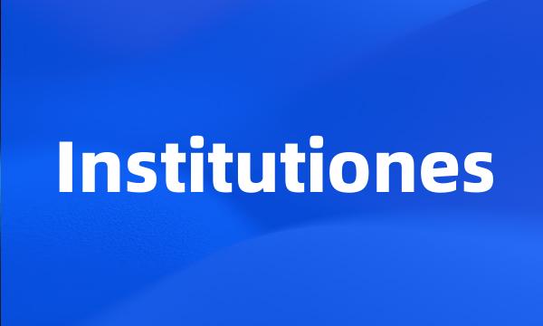 Institutiones