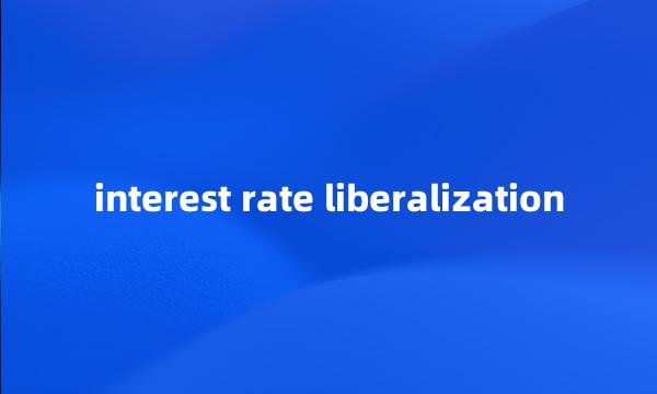 interest rate liberalization