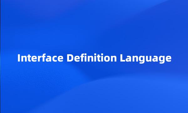 Interface Definition Language