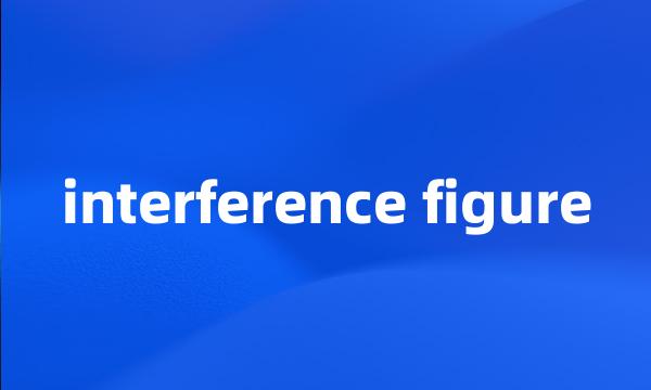 interference figure