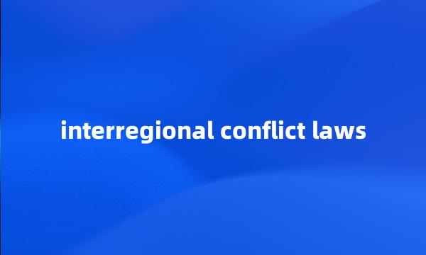 interregional conflict laws