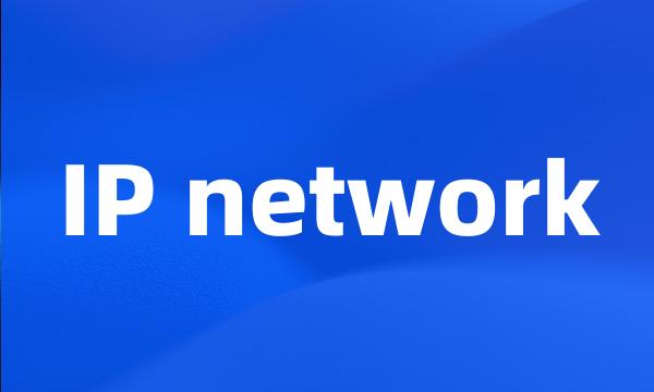 IP network