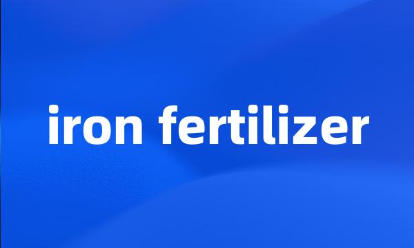 iron fertilizer