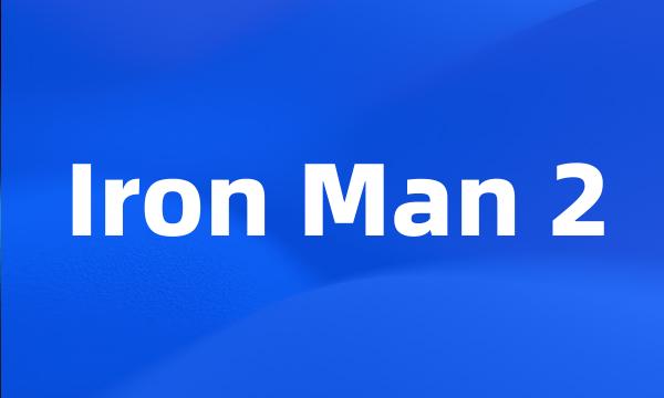 Iron Man 2