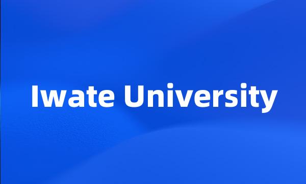 Iwate University