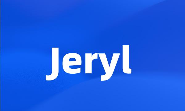 Jeryl