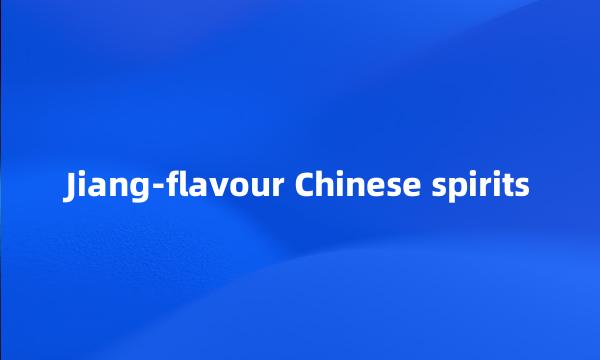 Jiang-flavour Chinese spirits