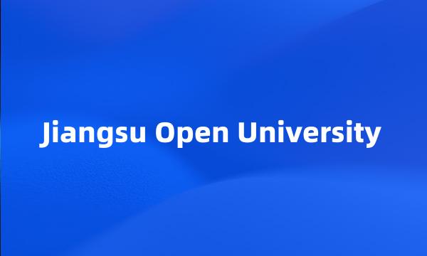 Jiangsu Open University