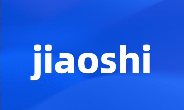 jiaoshi