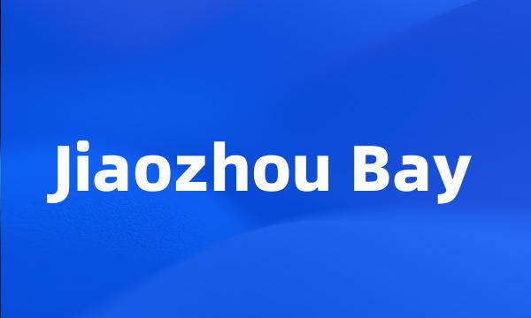 Jiaozhou Bay