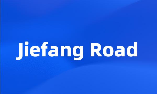 Jiefang Road