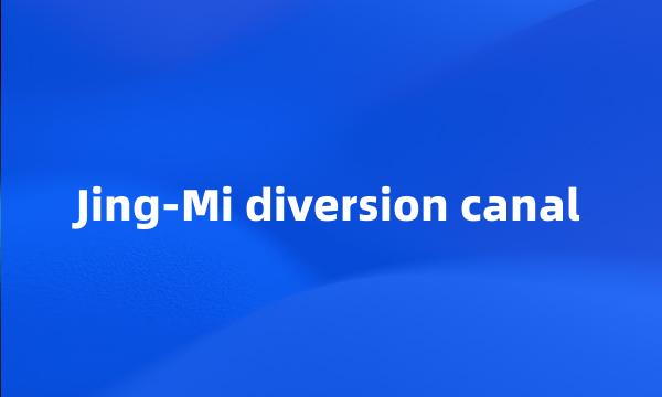 Jing-Mi diversion canal