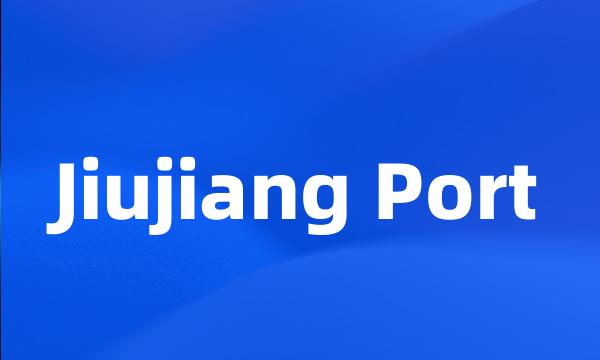 Jiujiang Port