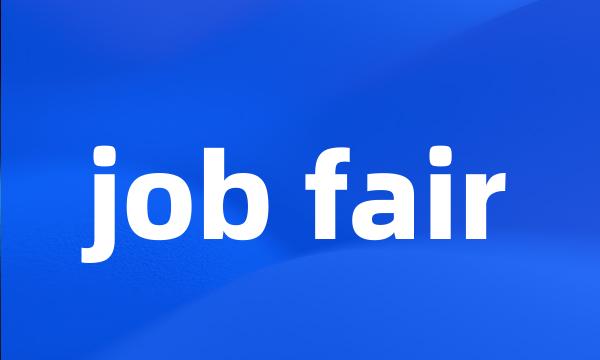 job fair