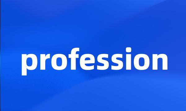 profession