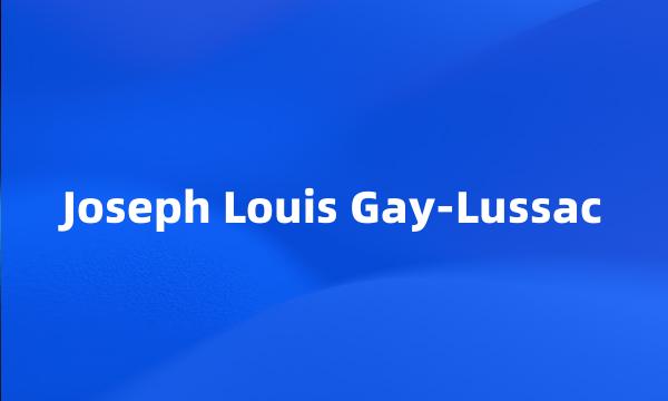 Joseph Louis Gay-Lussac