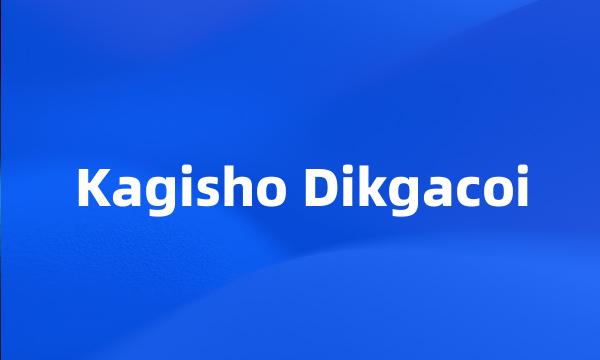 Kagisho Dikgacoi