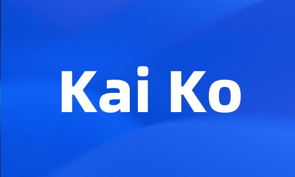 Kai Ko