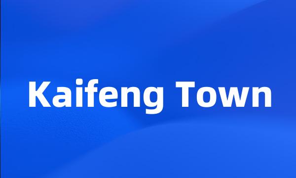 Kaifeng Town