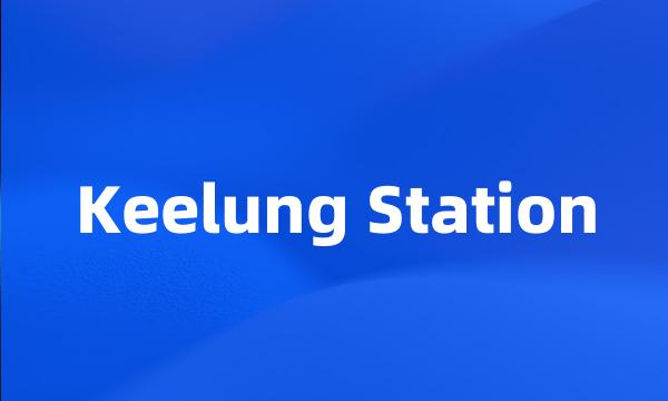 Keelung Station