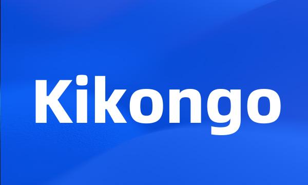 Kikongo