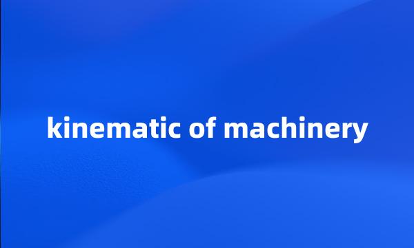 kinematic of machinery