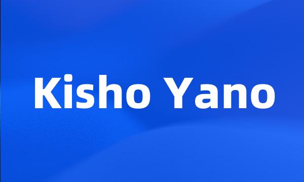 Kisho Yano