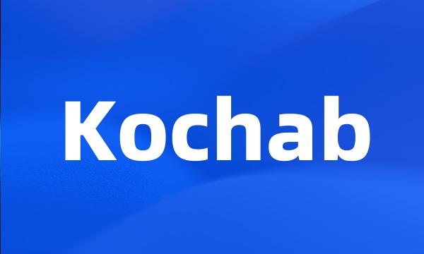 Kochab