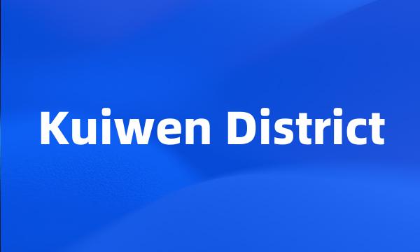 Kuiwen District