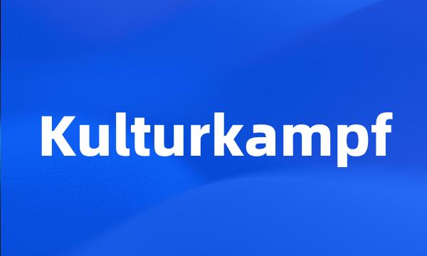 Kulturkampf