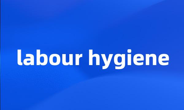 labour hygiene