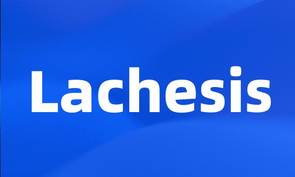 Lachesis