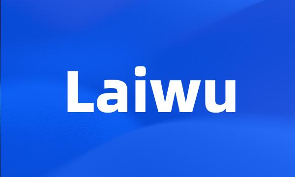 Laiwu