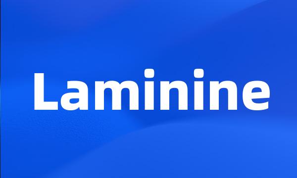 Laminine