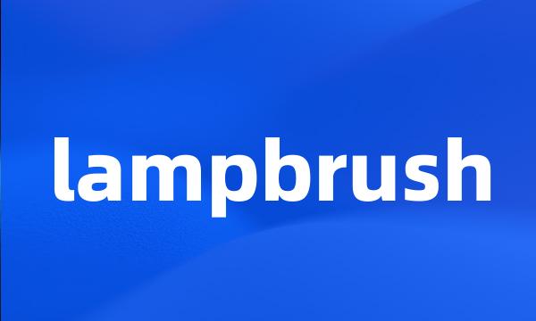 lampbrush