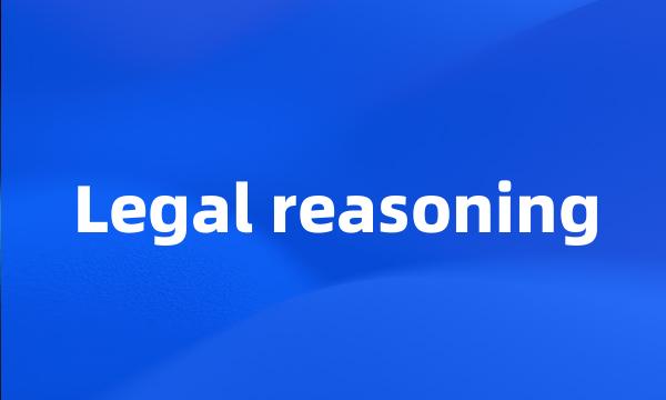 Legal reasoning