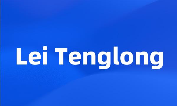 Lei Tenglong