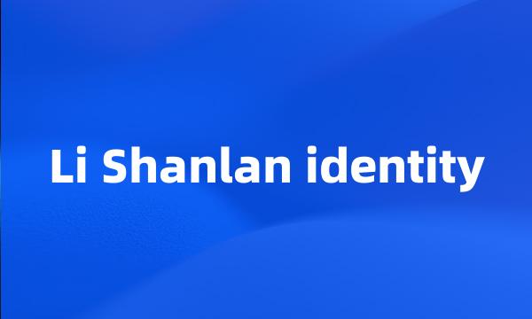 Li Shanlan identity