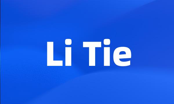 Li Tie