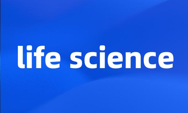 life science