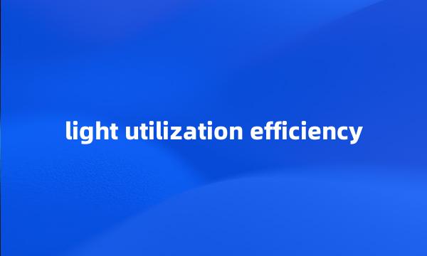 light utilization efficiency