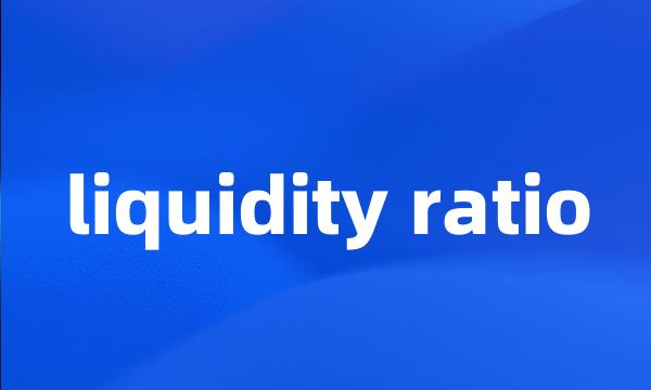 liquidity ratio