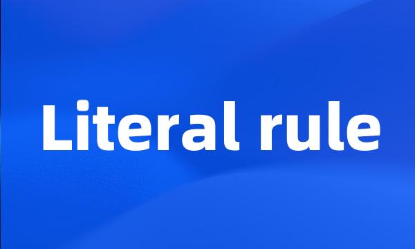 Literal rule