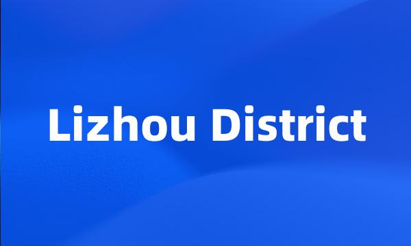 Lizhou District