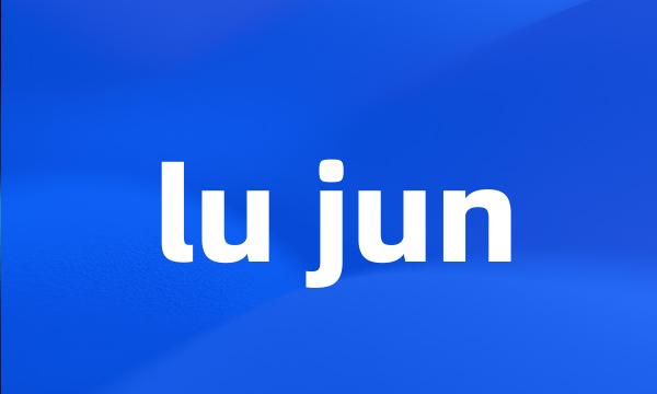 lu jun