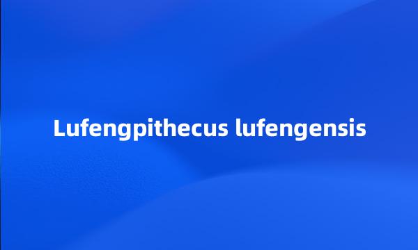 Lufengpithecus lufengensis